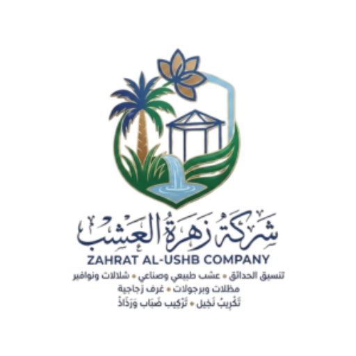 زهرة العشب
